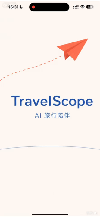 TravelScope 启动页