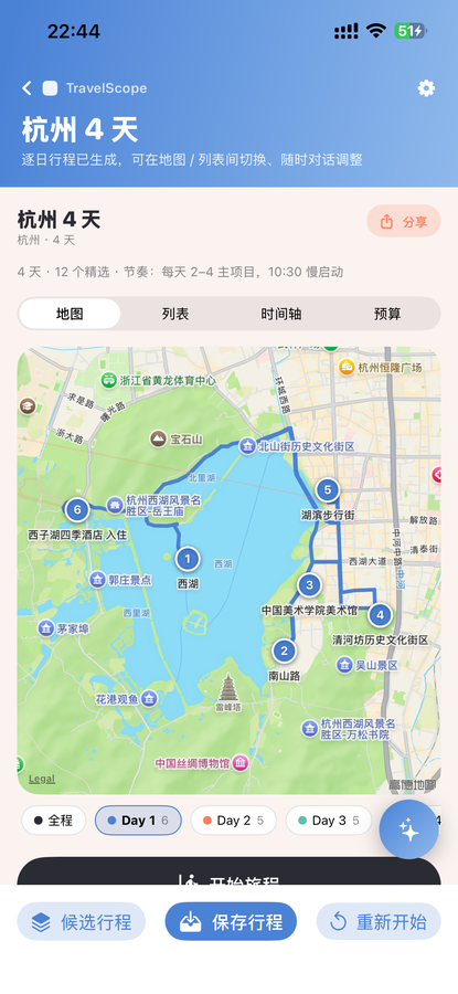 地图视图